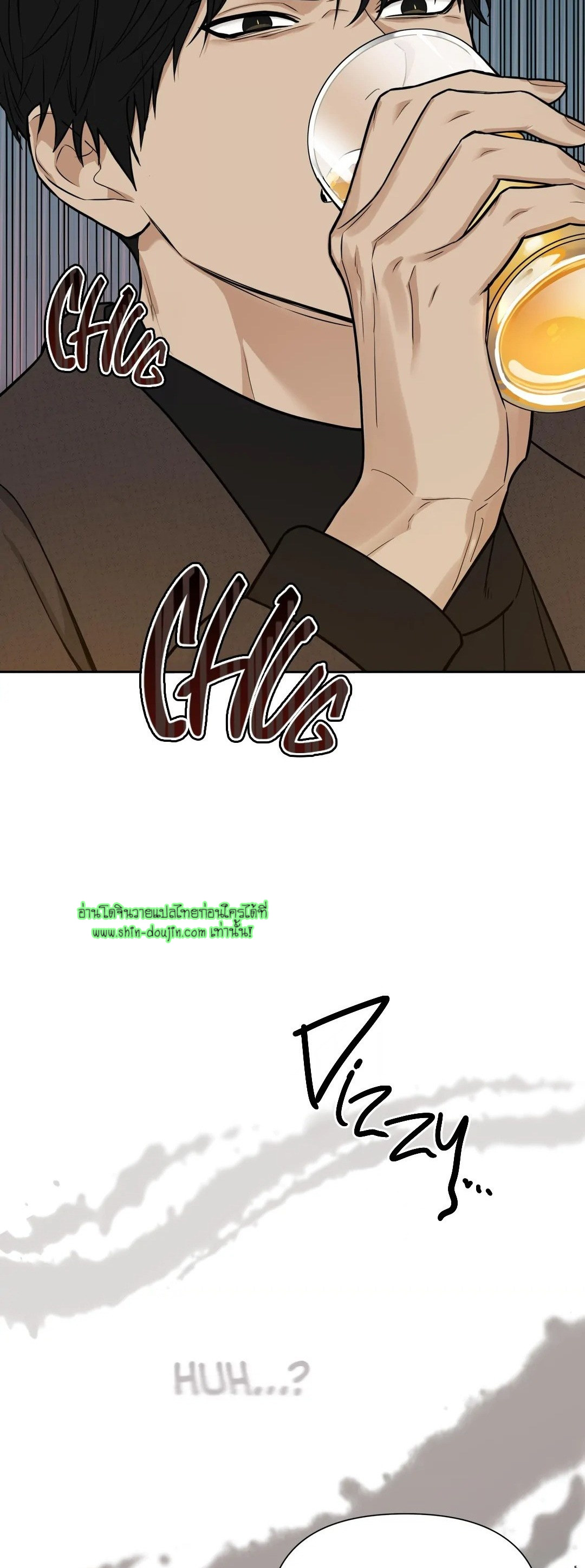 Walk In My Shoes EP 1